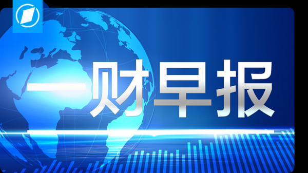 星星配资 中国驻以使馆：截至19日晚共有近300名中国公民安全转移撤离