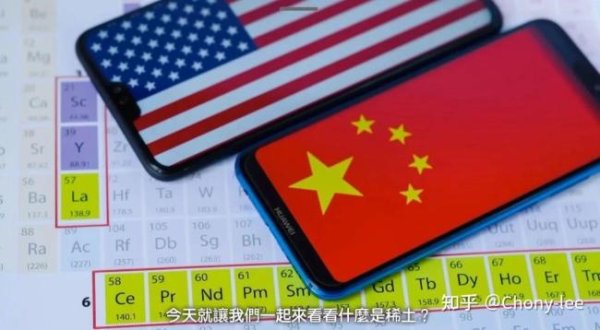 汇通资管 学者：稀土之争是大国博弈的必然 中国稀土如何撬动全球格局！