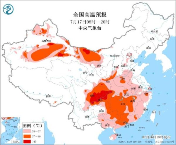 玖玖配资网 部分地区可达40℃以上！中央气象台发布高温橙色预警
